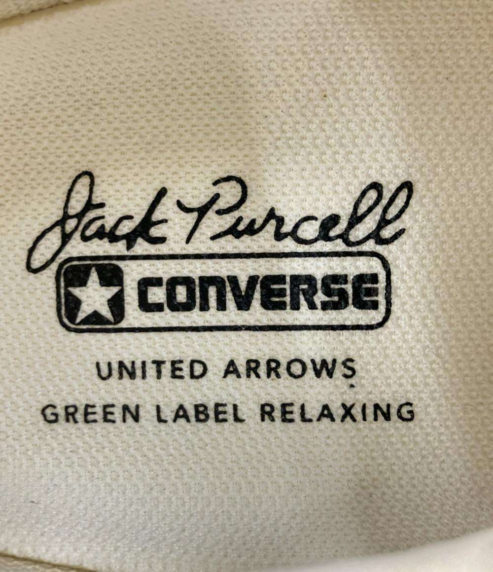 CONVERSE ローカットスニーカー × UNITED ARROWS green label relaxing JACK PURCELL レディース SIZE 24.5 (L) コンバース