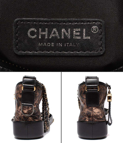 CHANEL ショルダーバッグ ホーボバッグ スモール シルバー金具 ゴールド金具 肩掛け ガブリエル ドゥ シャネル レディース シャネル