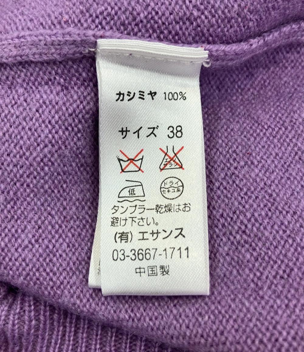 エストネーション 長袖ニット Vネック カシミヤ レディース SIZE 38 (M) ESTNATION