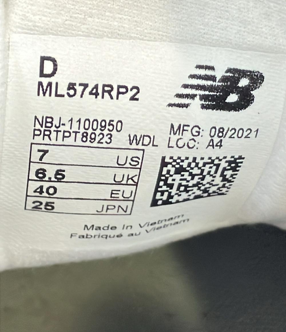 NEW BALANCE ローカットスニーカー ML574RP2 レディース SIZE 25.0 (XL) ニューバランス