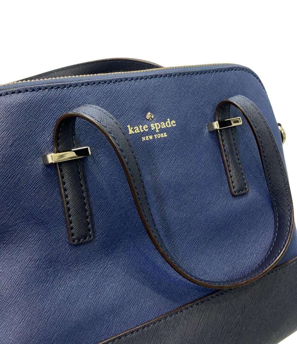 ケイトスペード 2WAY ハンドバッグ ショルダーバッグ 斜め掛け レディース Kate Spade