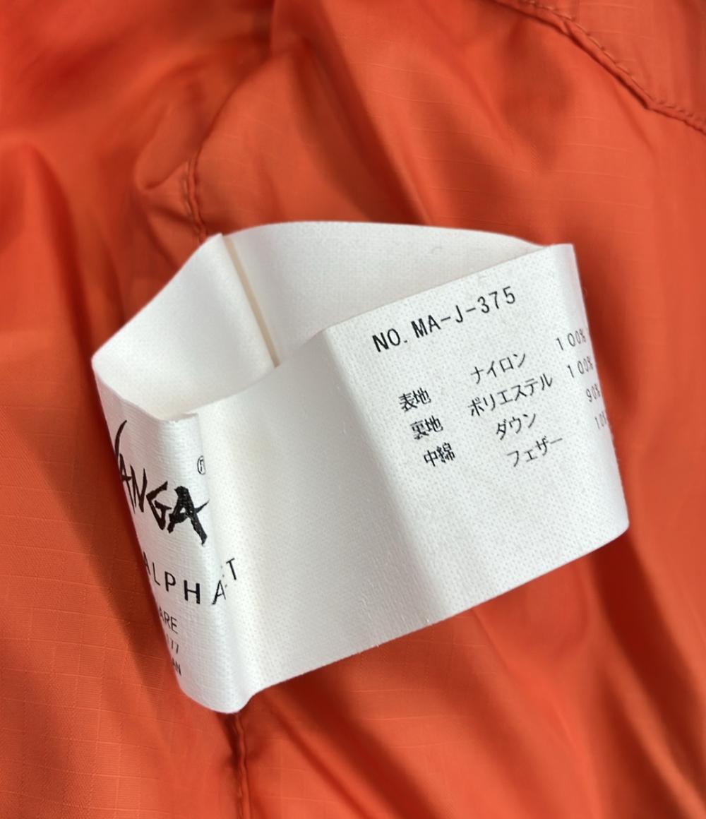 MANUAL ALPHABET NANGA ダウンジャケット フード付き EXPLORER DOWN JACKET MA-J-375 メンズ SIZE 2 (M) マニュアルアルファベット ナンガ