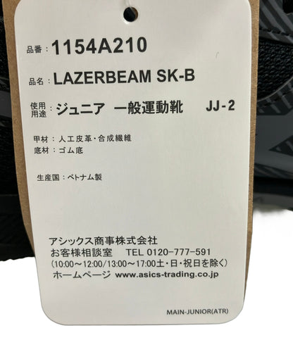 美品 asics ローカットスニーカー レーザービーム SK-B 1154A210 キッズ SIZE 25.0 アシックス
