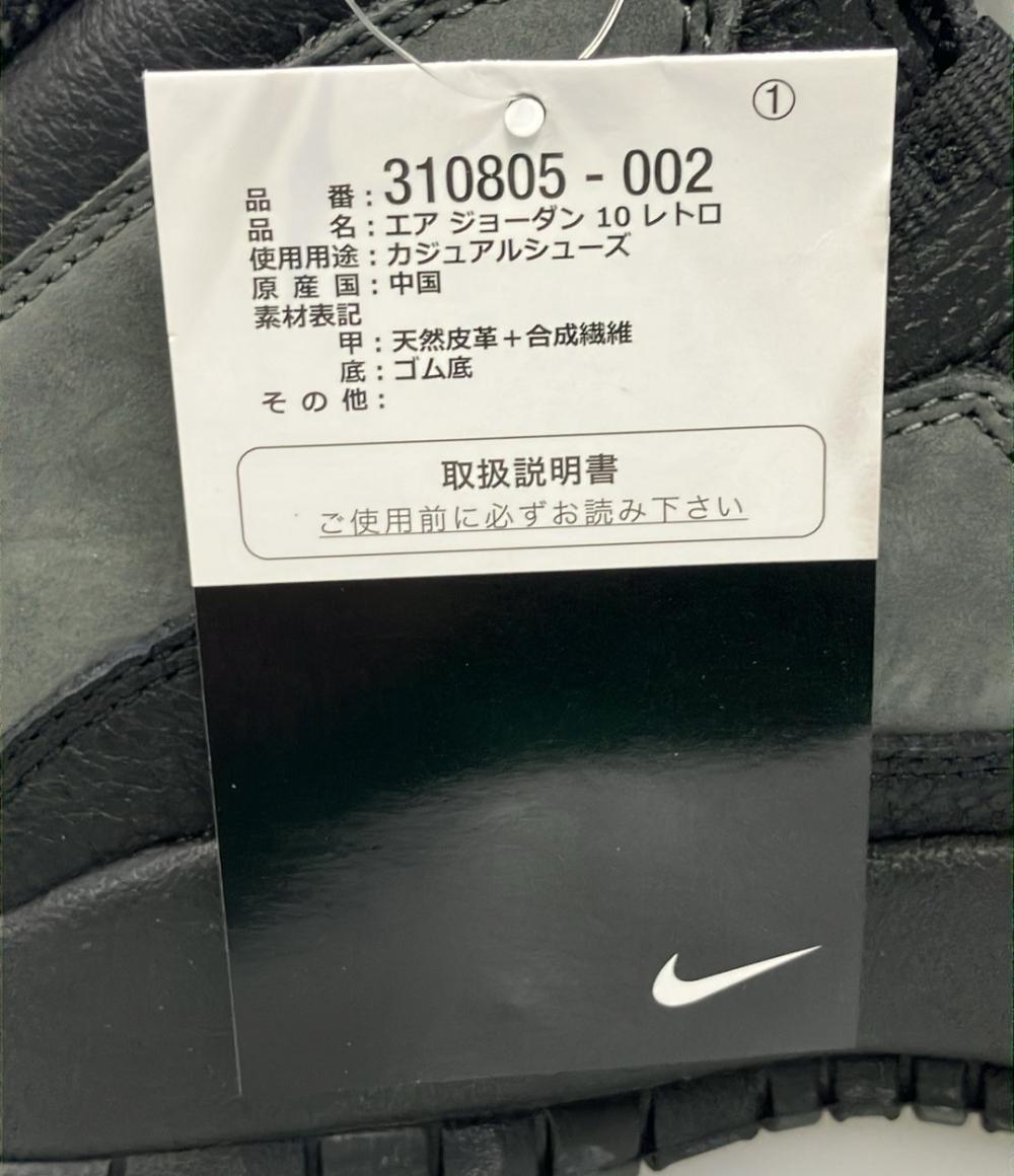 美品 NIKE ミドルカットスニーカー エアジョーダン10レトロ 310805-002 メンズ SIZE 27.0 ナイキ