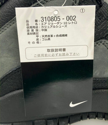 美品 NIKE ミドルカットスニーカー エアジョーダン10レトロ 310805-002 メンズ SIZE 27.0 ナイキ