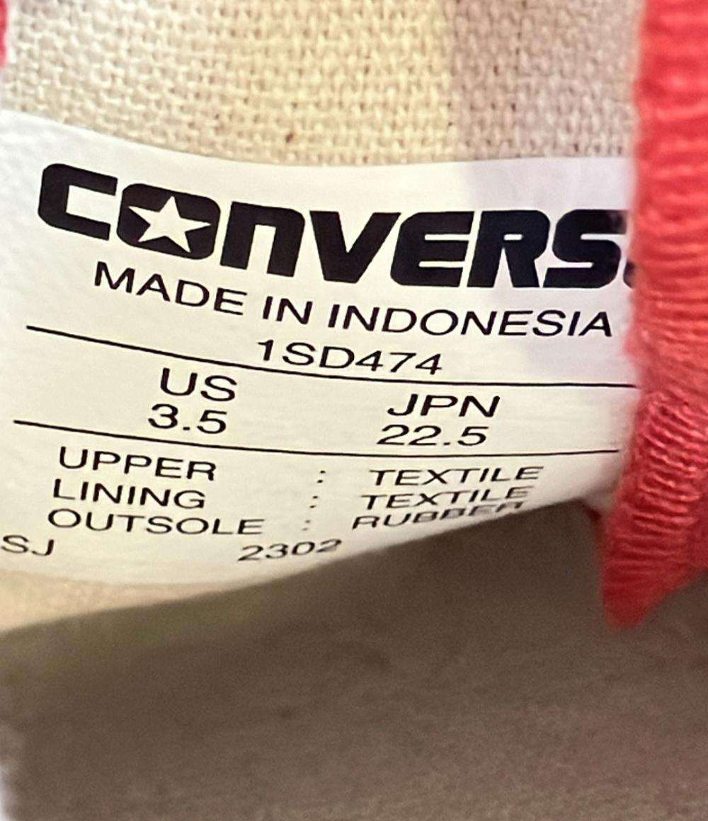 CONVERSE ハイカットスニーカー レディース SIZE 22.5 (S) コンバース