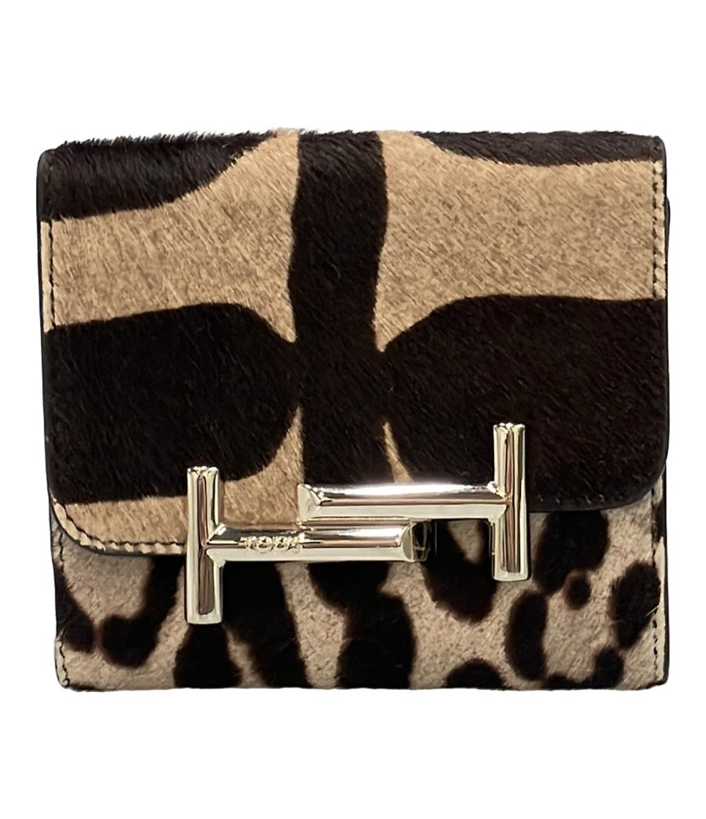 美品 TOD’S 二つ折り財布 レディース トッズ