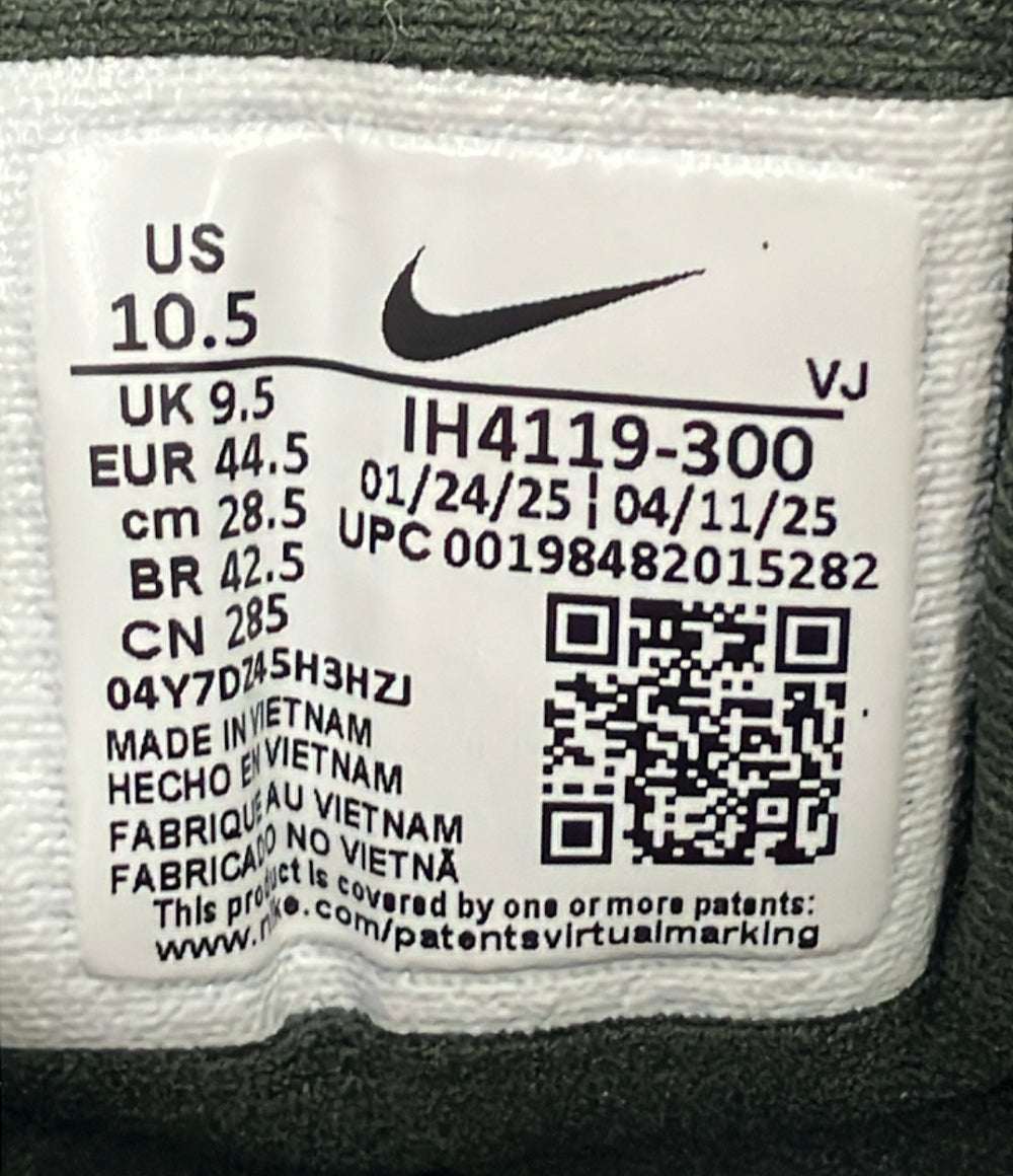 美品 NIKE ローカットスニーカー エア マックス DN8 IH4119-300 メンズ SIZE 28.5 ナイキ