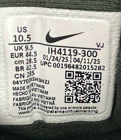 美品 NIKE ローカットスニーカー エア マックス DN8 IH4119-300 メンズ SIZE 28.5 ナイキ