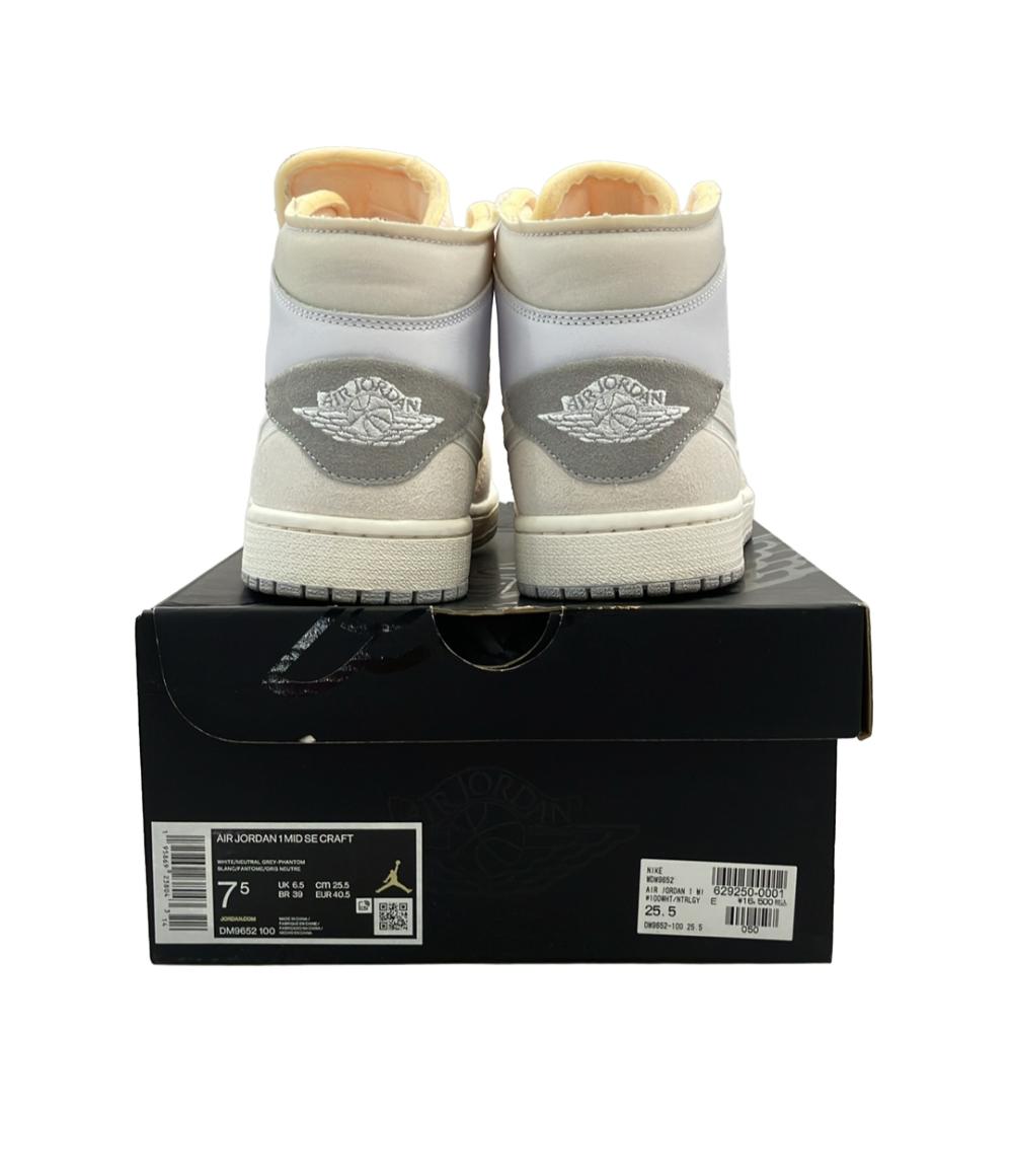 NIKE ミドルカットスニーカー AIR JORDAN 1 MID SE CRAFT DM9652-100 メンズ SIZE 25.5 (S) ナイキ