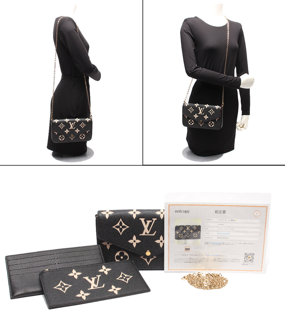 美品 LOUIS VUITTON チェーンウォレット ポシェット 肩掛け ポシェット フェリシー バイカラー モノグラム アンプラント M80482 レディース