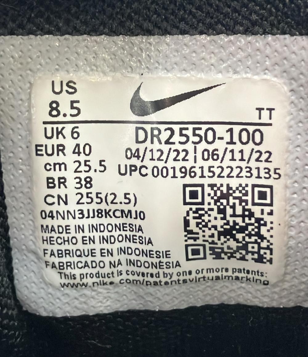 NIKE ローカットスニーカー エア マックス 95 DR2550-100 メンズ SIZE 25.5 (S) ナイキ