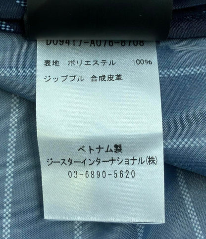 美品 ジースターロー ウィンドブレーカー ナップザック付き メンズ SIZE S (S) G-STAR RAW