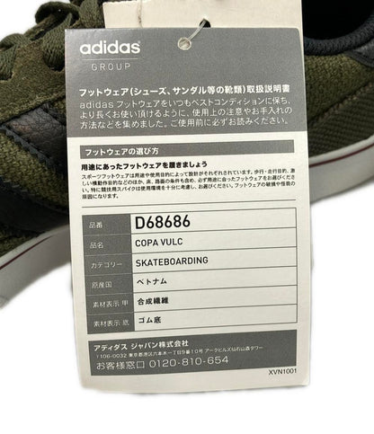 美品 adidas ローカットスニーカー コパ バルク D68686 メンズ SIZE 28.0 (XL) アディダス