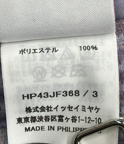 美品 オム プリッセ イッセイミヤケ プリーツストライプパンツ メンズ SIZE 3 (L) HOMME PLISSE ISSEY MIYAKE