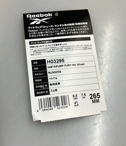Reebok ローカットスニーカー × ゴーストバスターズ INSTAPUMP FURY MU H03295 ユニセックス SIZE 26.5 リーボック
