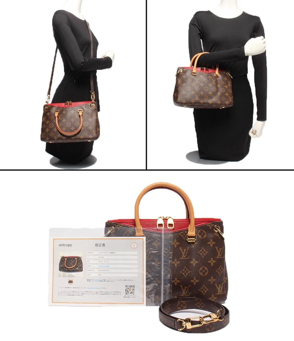 ルイ・ヴィトン 2wayハンドバッグ ショルダーバッグ 斜め掛け モノグラム パラスBB M41734 レディース LOUIS VUITTON LOUIS VUITTON 2wayハンドバッグ ショルダーバッグ 斜め掛け