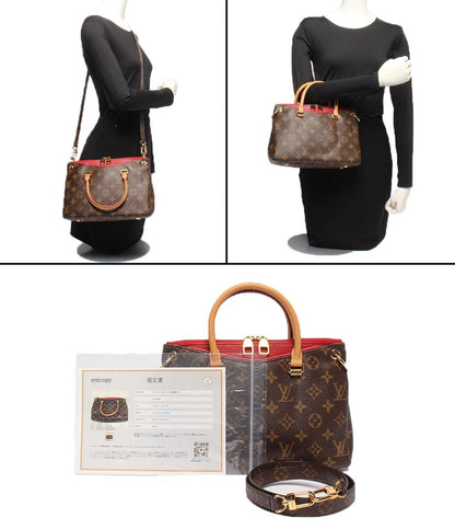 LOUIS VUITTON 2wayハンドバッグ ショルダーバッグ 斜め掛け モノグラム パラスBB M41734 レディース ルイ・ヴィトン
