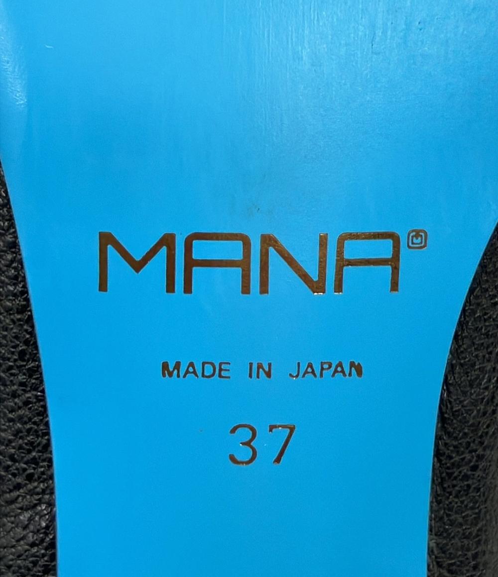 MANA ビーンズパンプス 541163-1 レディース SIZE 37 (M) マナ