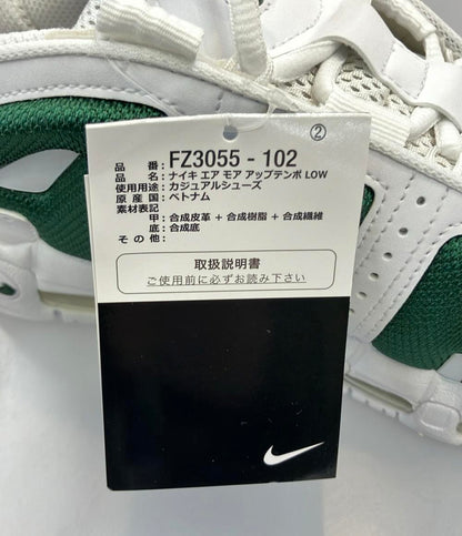 美品 NIKE ローカットスニーカー AIR MORE UPTEMPO LOW FZ3055-102 メンズ SIZE 26.0 (M) ナイキ