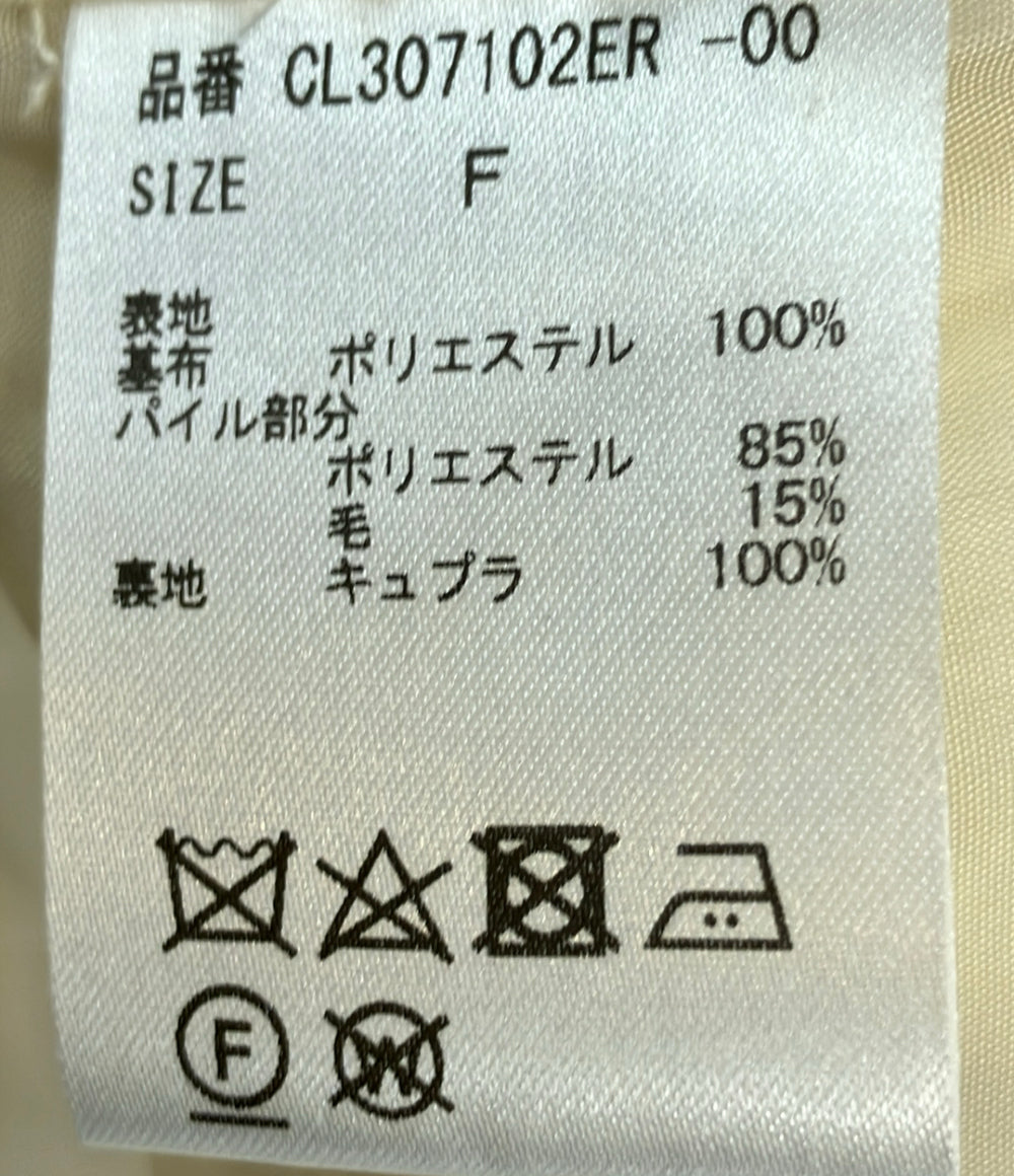 Curensology ボアフーディーベスト フロントジップ タグ付き 23AW 970365000599 レディース SIZE F (M) カレンソロジー