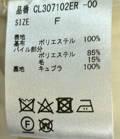 Curensology ボアフーディーベスト フロントジップ タグ付き 23AW 970365000599 レディース SIZE F (M) カレンソロジー