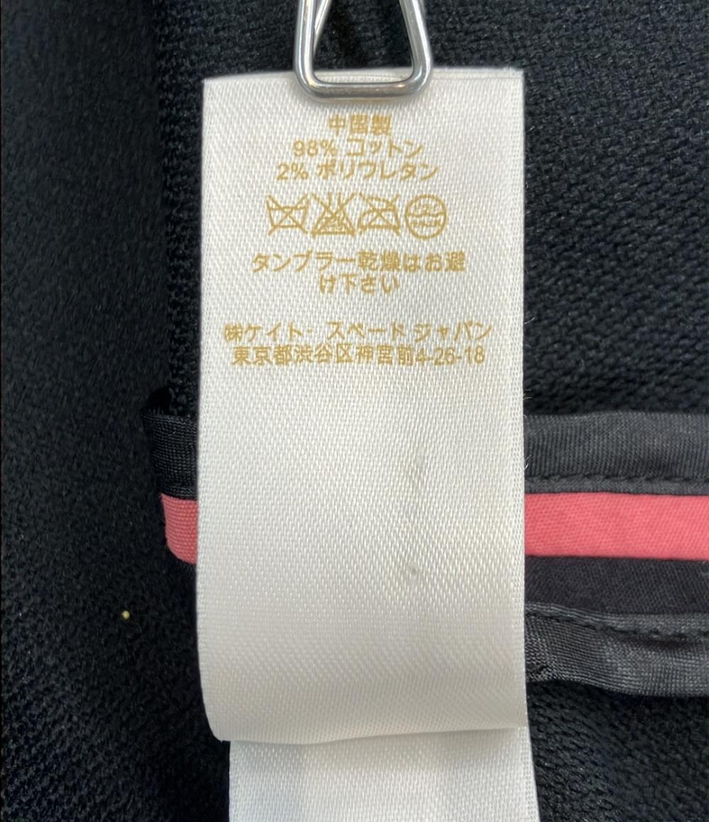 ケイトスペード フラミンゴ スカート レディース SIZE 0 Kate Spade