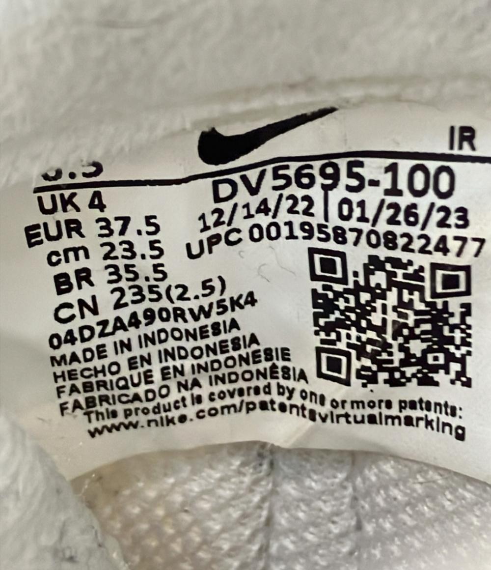 ナイキ ローカットスニーカー AIR MAX INTRLK LITE DV5695-100 レディース SIZE 23.5 (M) NIKE