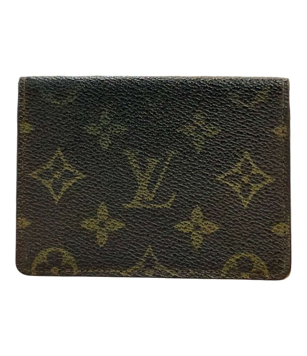 訳あり ルイ・ヴィトン パスケース ポルト2カルト ヴェルティカル モノグラム ユニセックス LOUIS VUITTON