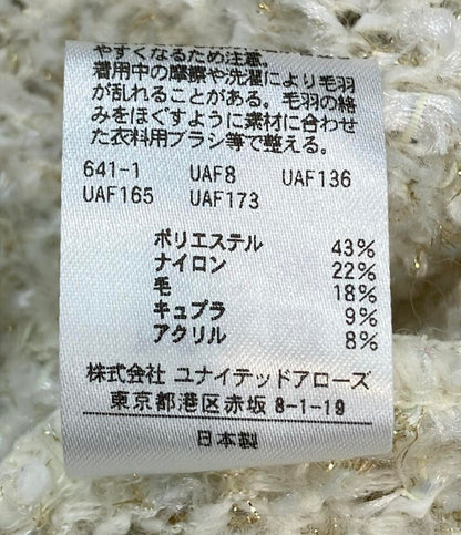 美品 ユナイテッドアローズ ミックスラメツイードニット レディース UNITED ARROWS
