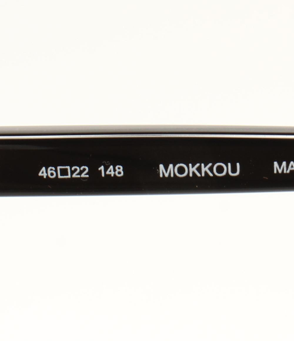 ユウイチトヤマ 伊達メガネ アイウェア 46□22 MOKKOU UD-161 メンズ YUICHI TOYAMA