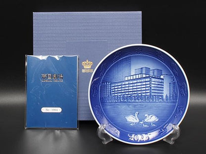 美品 Royal Copenhagen イヤープレート 飾り皿 18cm 2025 帝国劇場クロージング記念 ロイヤルコペンハーゲン