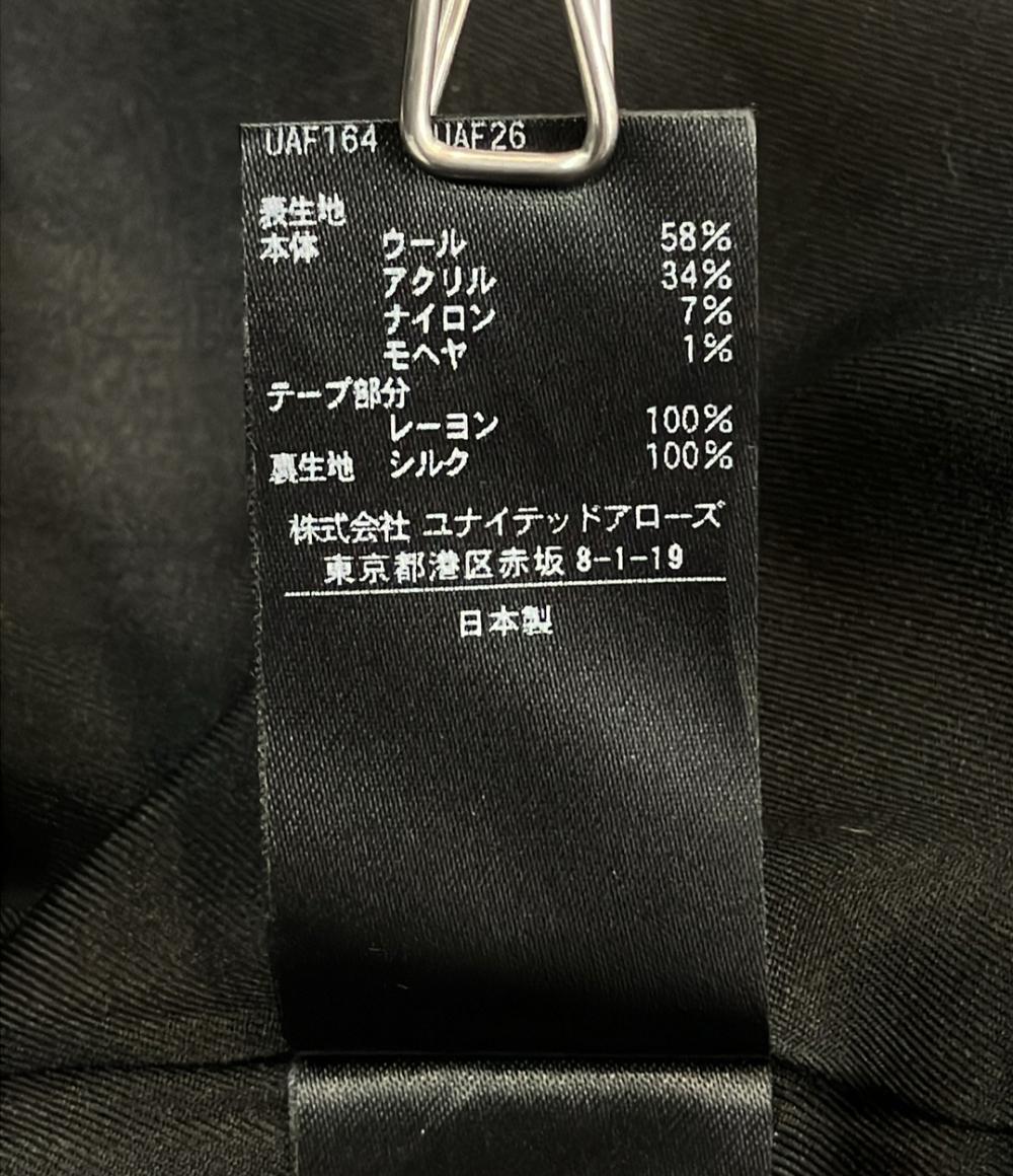 Drawer ツイードノーカラージャケット 6522-299-0802 レディース SIZE 38 (S) ドゥロワー