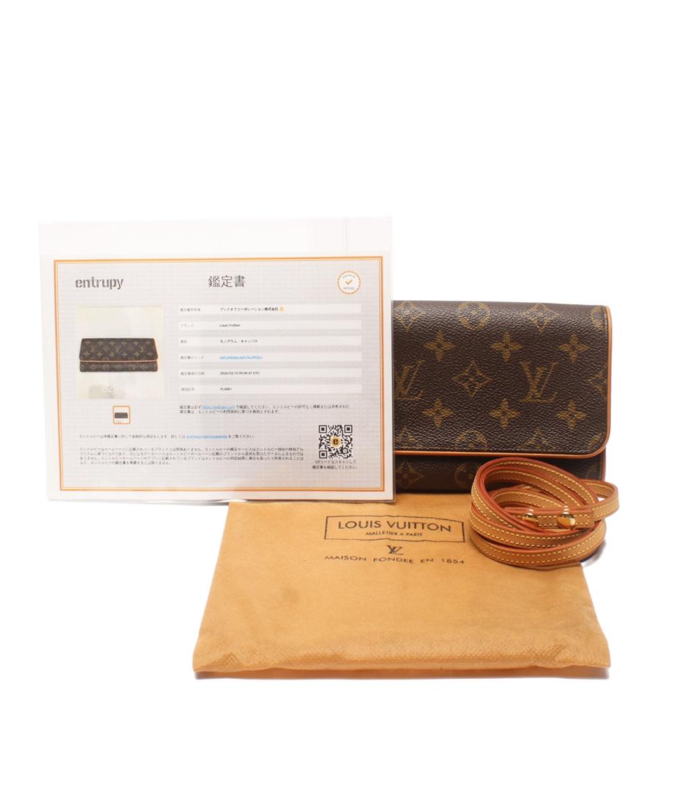 Louis Vuitton モノグラム クラッチバッグ m51852 LOUIS VUITTON 2WAY クラッチバッグ ショルダーバッグ 斜め掛け