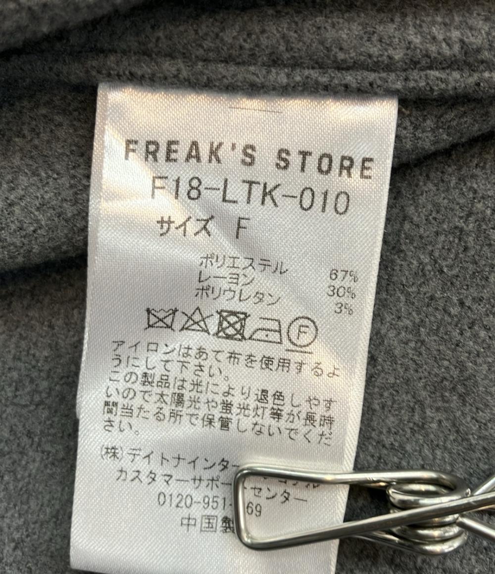フリークスストア フードコート レディース SIZE F FREAK'S STORE