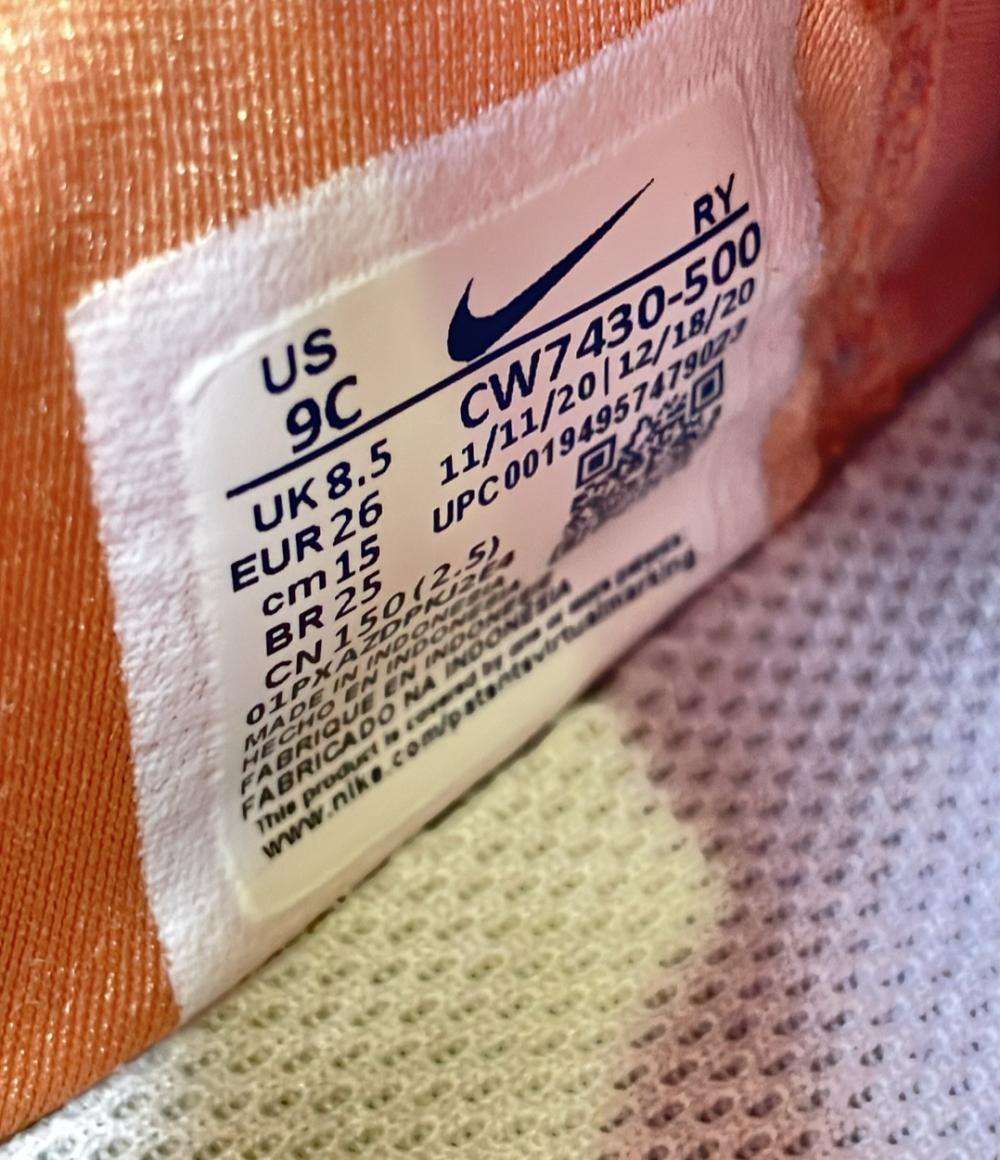 ナイキ スリッポン フレックス プラス CW7430-500 キッズ SIZE 15.0 (M) NIKE