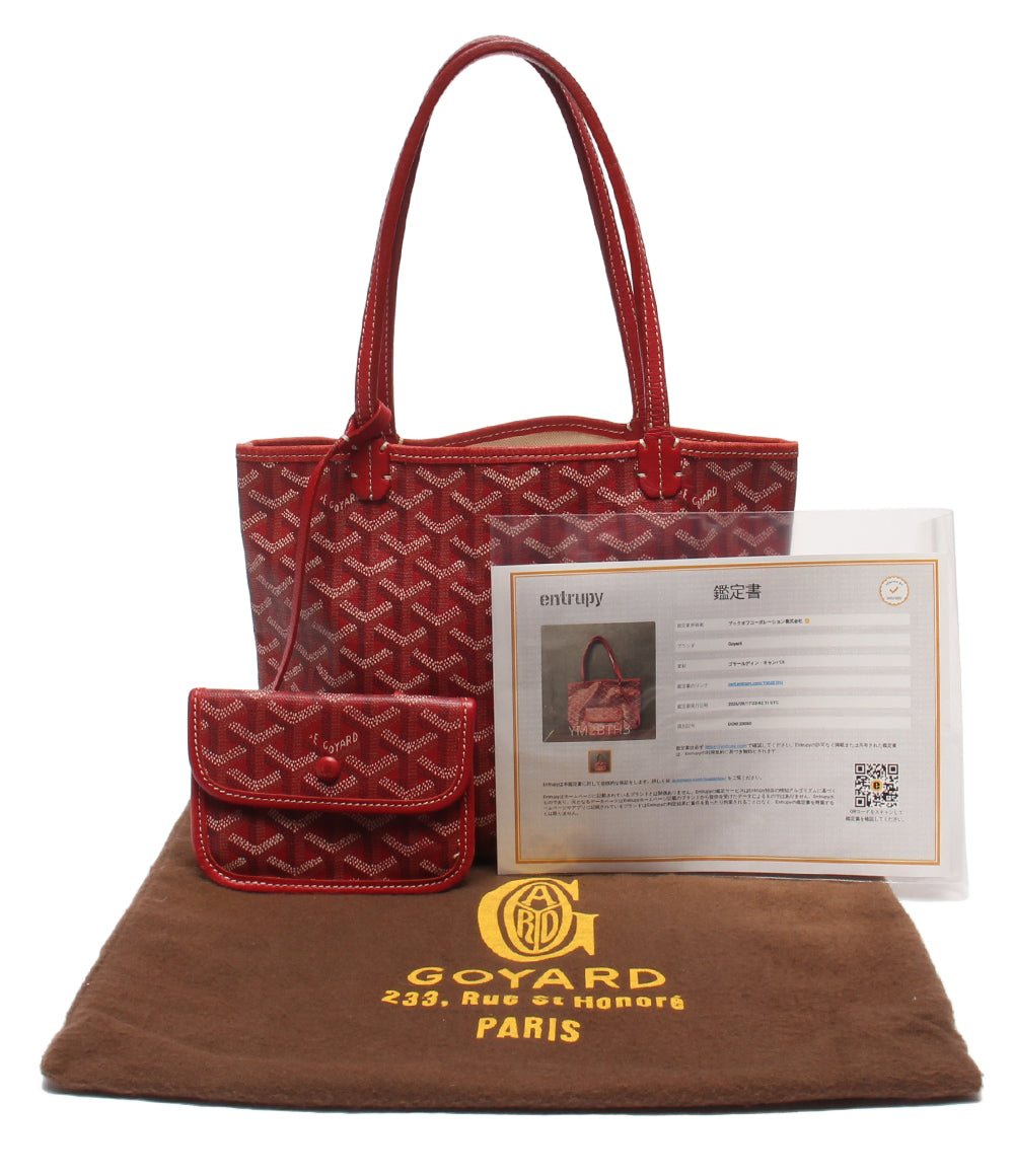 GOYARD ハンドバッグ トートバッグ アンジュ ミニ DEN120050 レディース ゴヤール