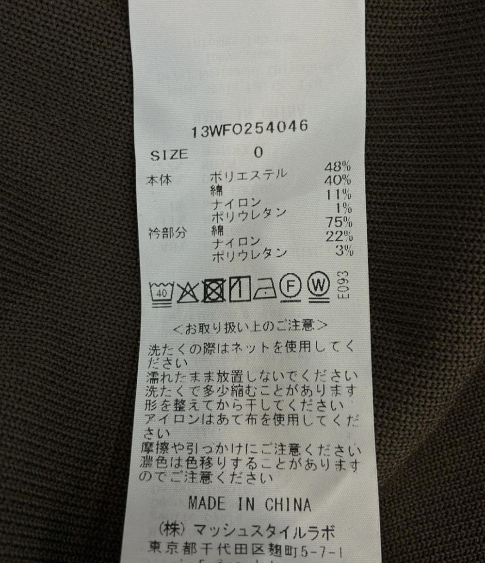 emmi ジップアップニット×スカートセット 13WFO254046 レディース SIZE 0 (XS) エミ