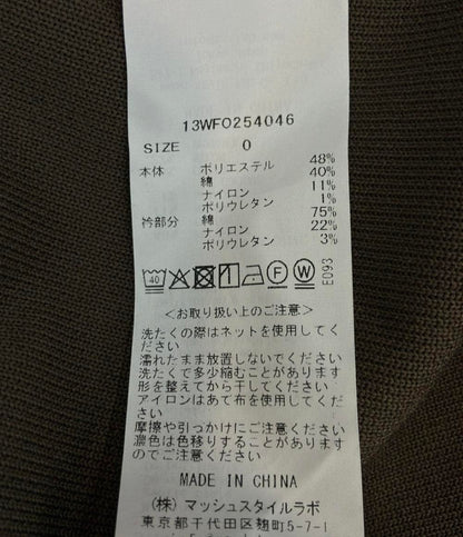 emmi ジップアップニット×スカートセット 13WFO254046 レディース SIZE 0 (XS) エミ