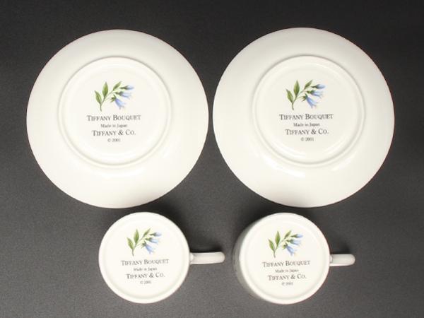 美品 TIFFANY&Co. デミタスカップ＆ソーサー 2客セット ペア ブーケ ティファニー