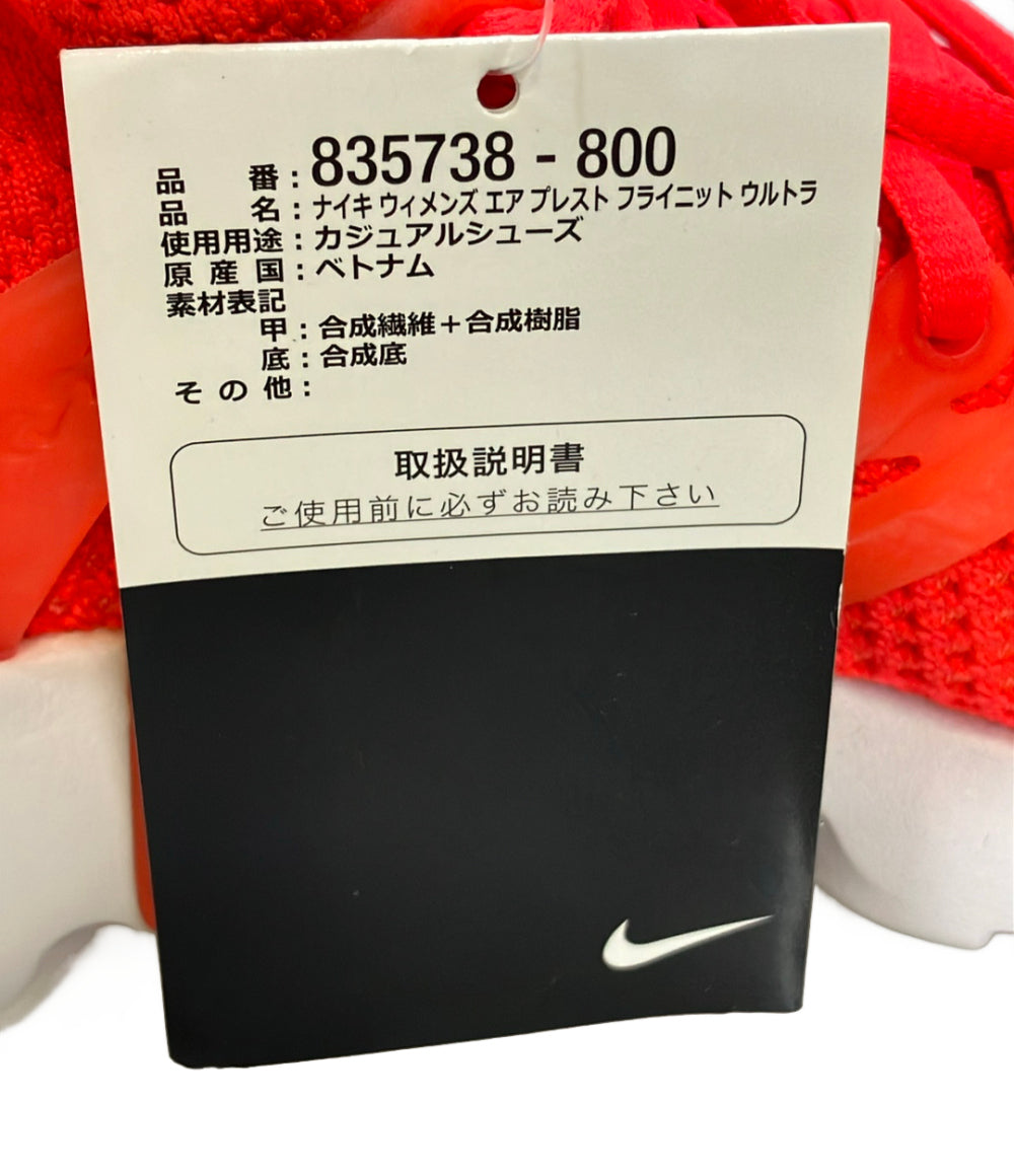 美品 NIKE ローカットスニーカー エア プレスト ウルトラ フライニット 835738-800 レディース SIZE 24.5 ナイキ