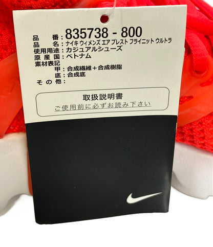 美品 NIKE ローカットスニーカー エア プレスト ウルトラ フライニット 835738-800 レディース SIZE 24.5 ナイキ