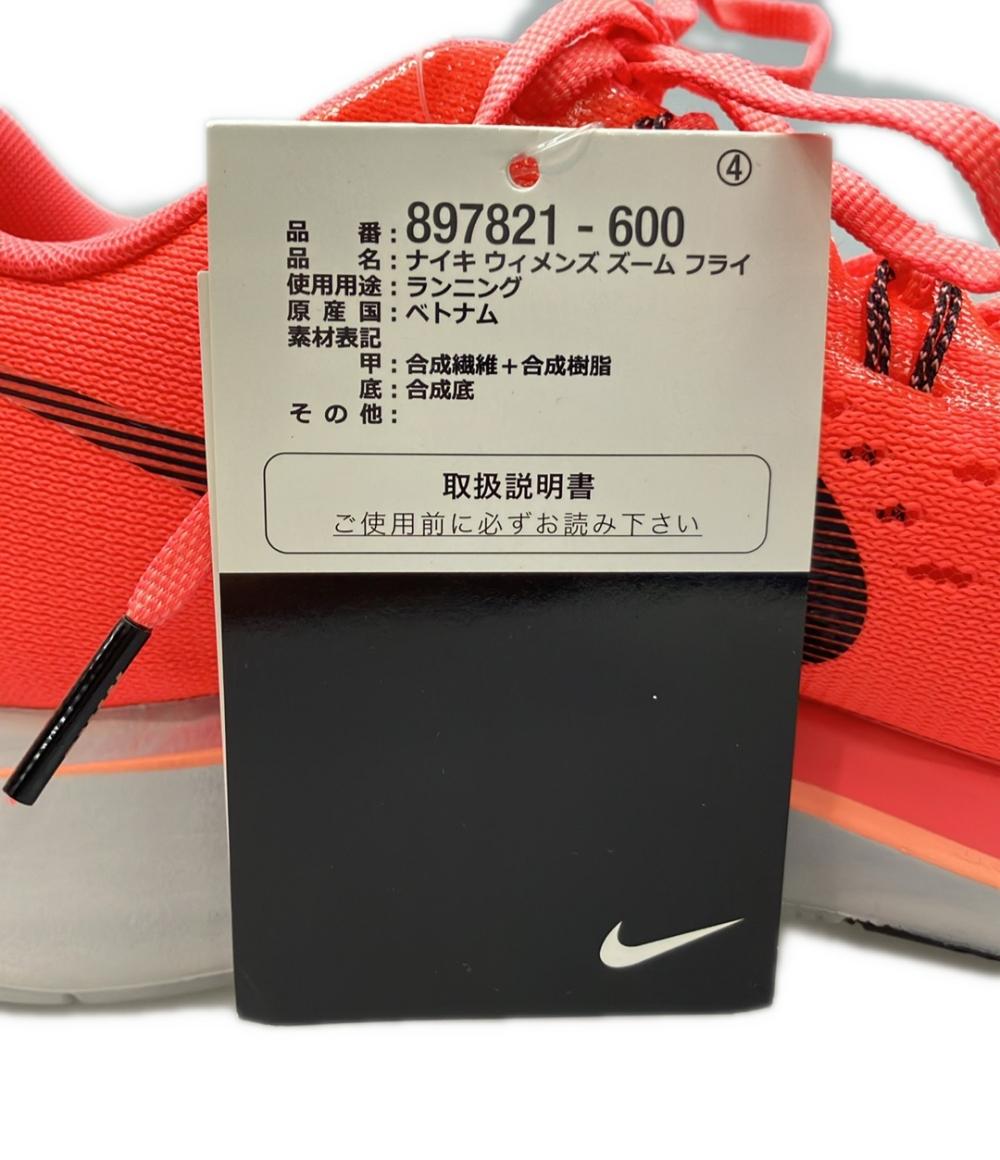 美品 NIKE ローカットスニーカー ズーム フライ 897821-600 レディース SIZE 23.5 (M) ナイキ