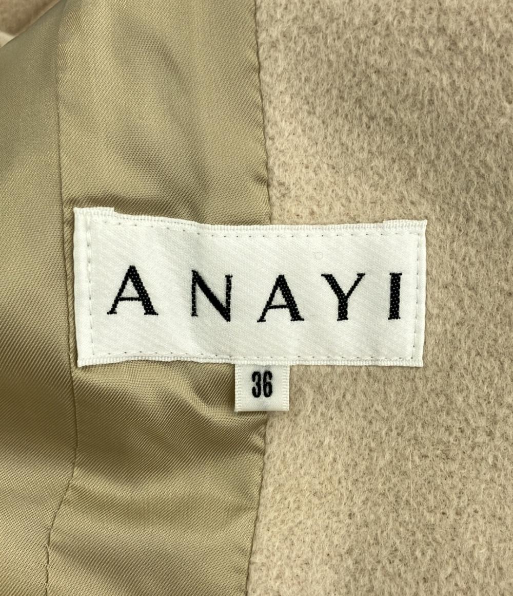 美品 アナイ チェスターコート レディース SIZE 36 (XS) ANAYI