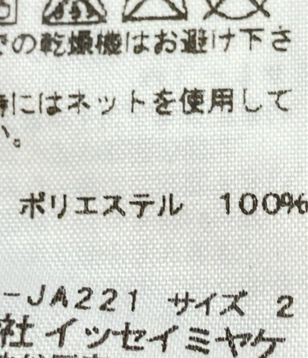 美品 PLEATS PLEASE コート プリーツ ロング ジャケット PP63-JA221 レディース SIZE 2 (M) プリーツプリーズ