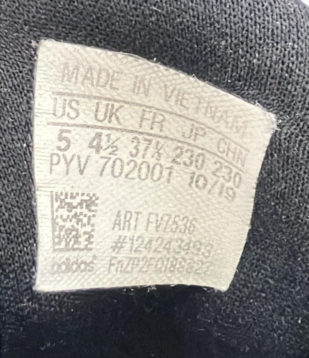adidas ローカットスニーカー × ホワイトマウンテニアリング WM LXCON FV7536 レディース SIZE 23.0 (M) アディダス