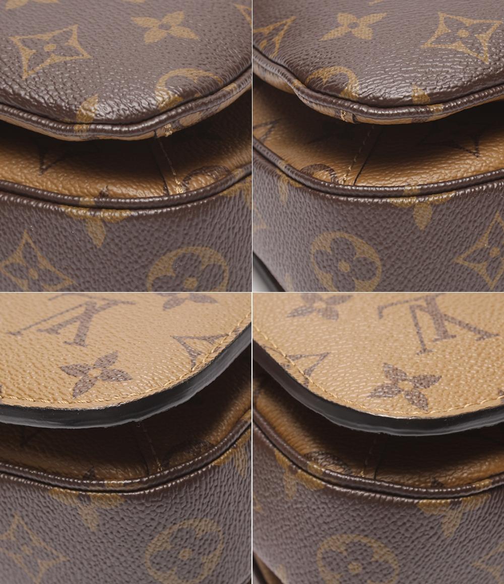美品 LOUIS VUITTON 2WAYハンドバッグ ショルダーバッグ 肩掛け 斜め掛け ポシェットメティスMM モノグラムリバース M44876 レディース