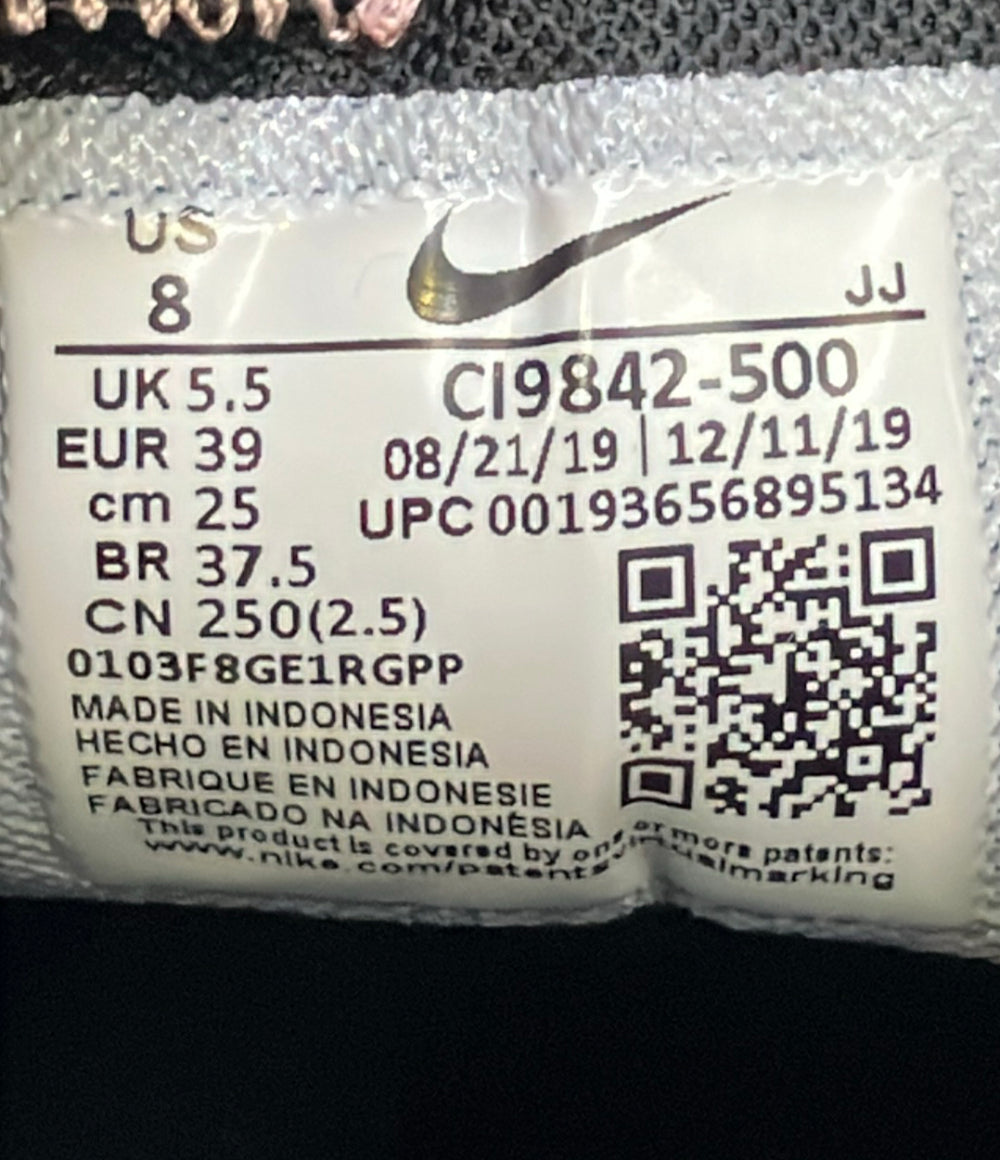 NIKE ローカット厚底スニーカー エア マックス ベローナ CI9842-500 レディース SIZE 25.0 ナイキ