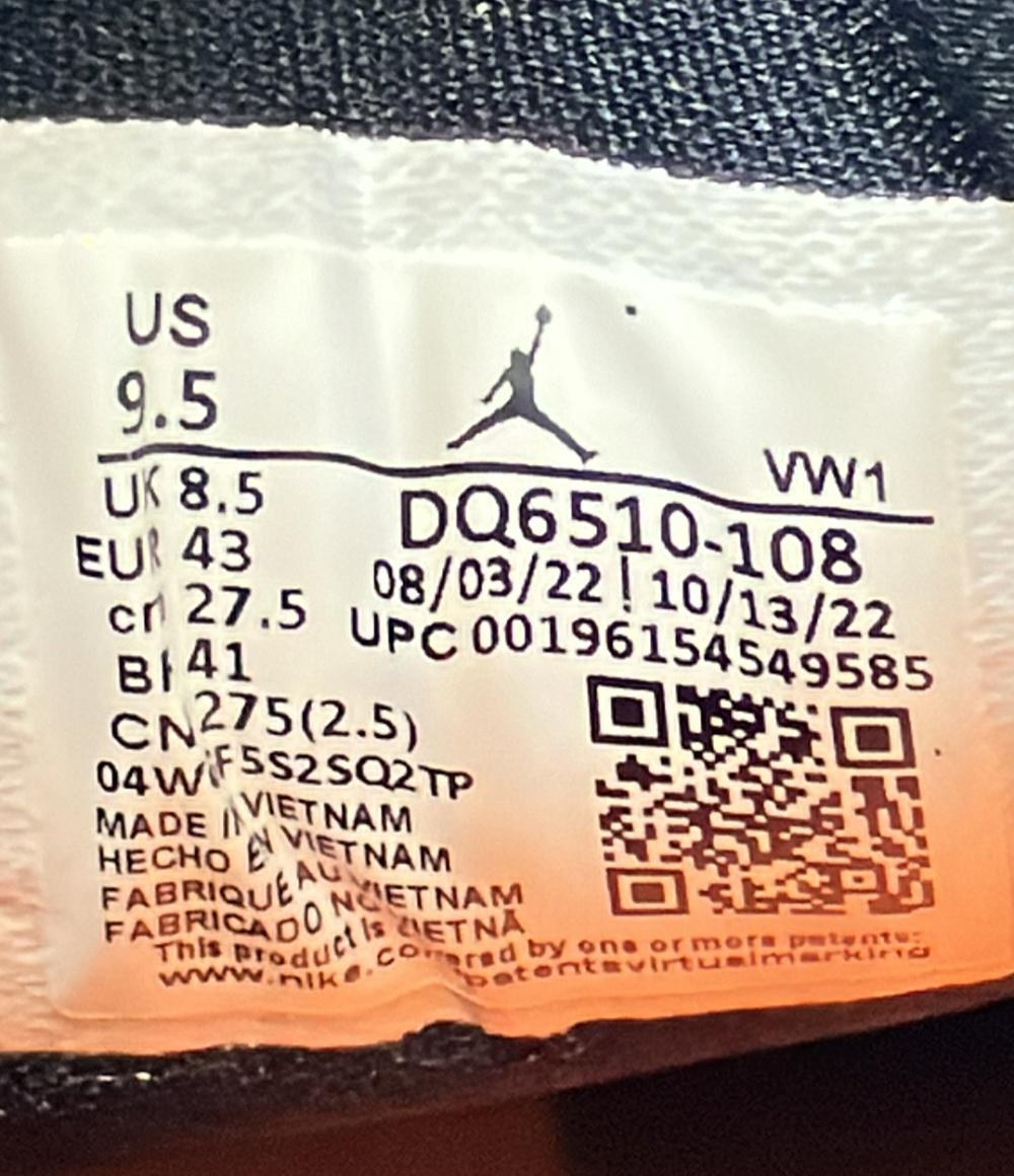 NIKE ミドルカットスニーカー ルカ 1 PF DQ6510-108 メンズ SIZE 27.5 (L) ナイキ