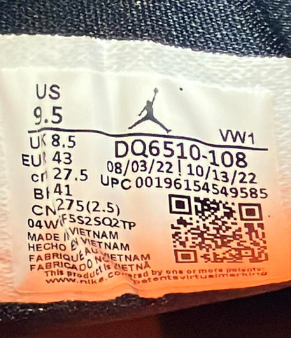 NIKE ミドルカットスニーカー ルカ 1 PF DQ6510-108 メンズ SIZE 27.5 (L) ナイキ